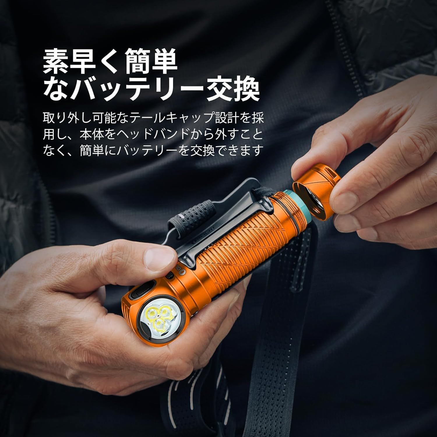 ライト フラッシュライト