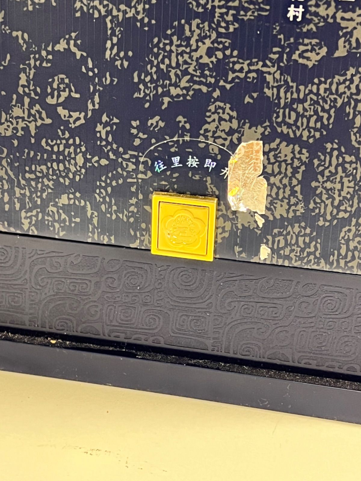 白酒 青花汾酒 20年 53度 500ml 未開封 - メルカリ