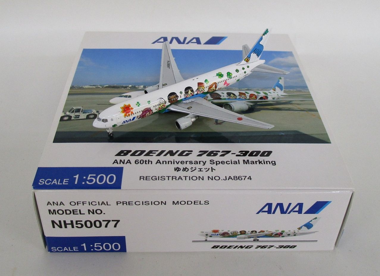 全日空 1/500 NH50077 B767-300 JA8674【ジャンク】krt071008m