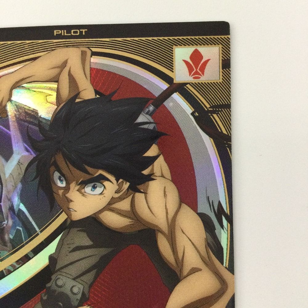 アーセナルベース 三日月・オーガス バルバトスルプスレクス セット U