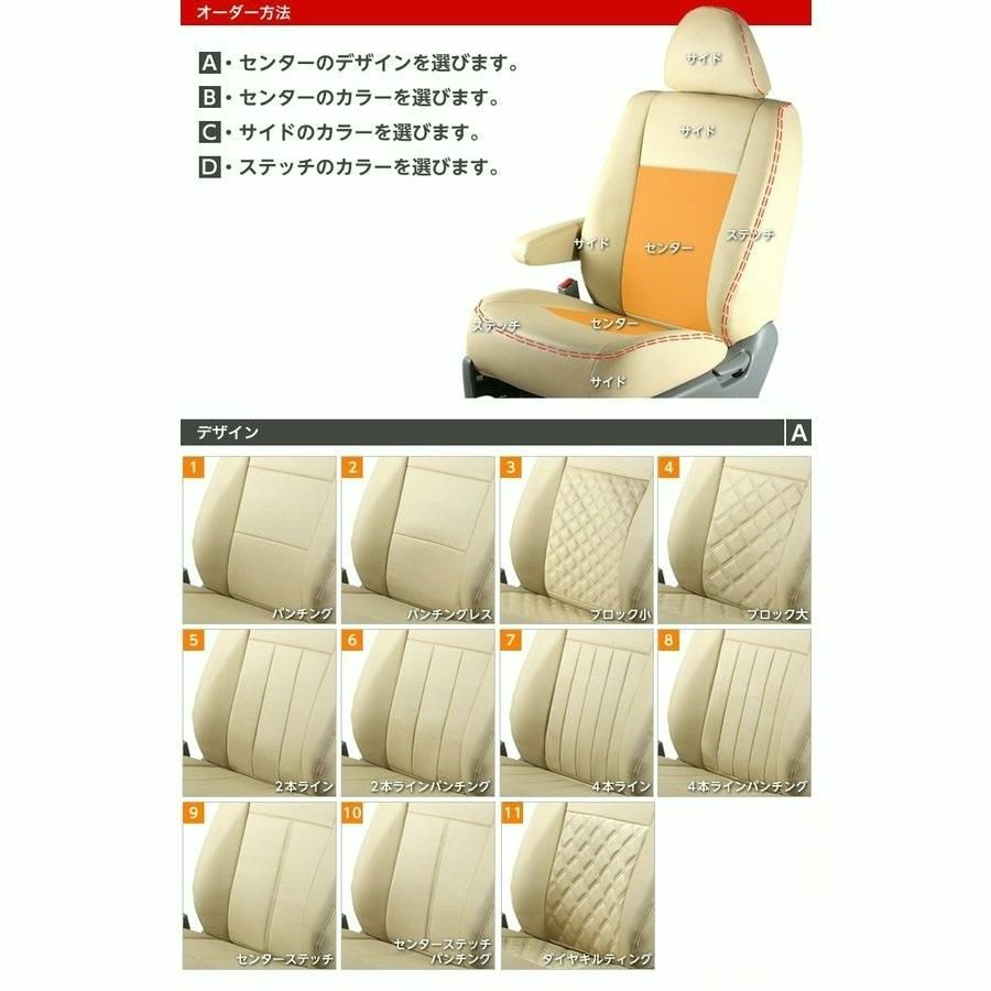 送料無料 送料無料 車検対応 オーダー シートカバー ホンダ N-VAN nvan エヌバン JJ1|JJ2 グランデ オーダーカバー