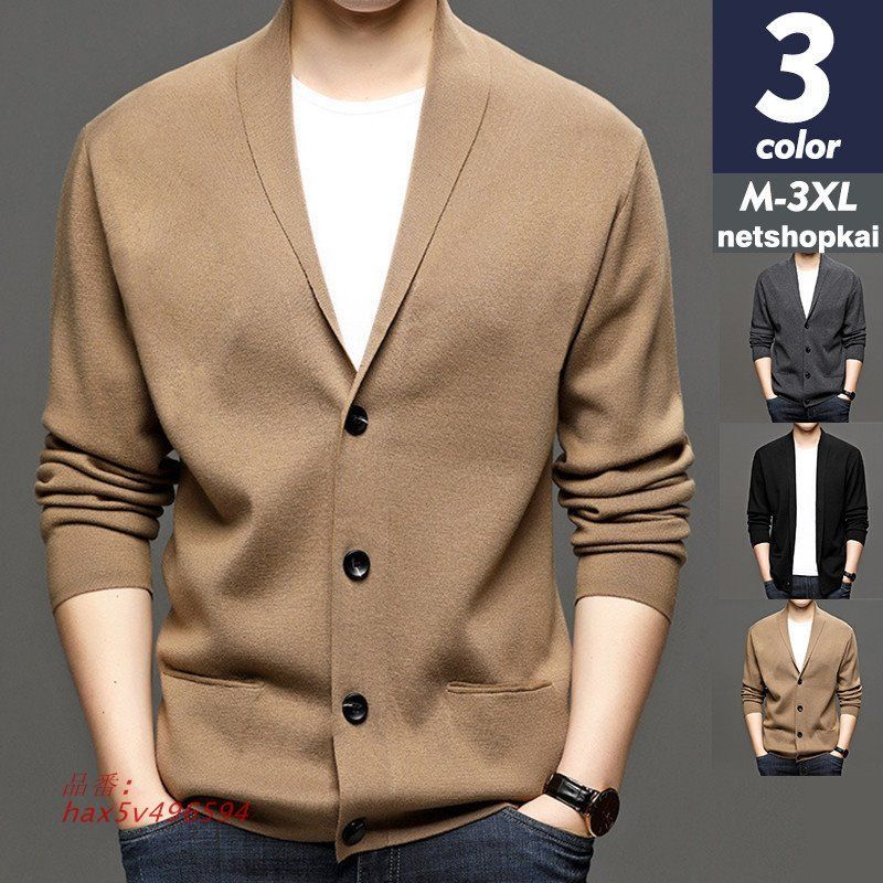 カーディガン メンズ 長袖 トップス 無地 ニット ジャケット 父の日 カジュアル シンプル プレゼント ビジネス 羽織り 秋冬 前開き アウトドア hax5v496594