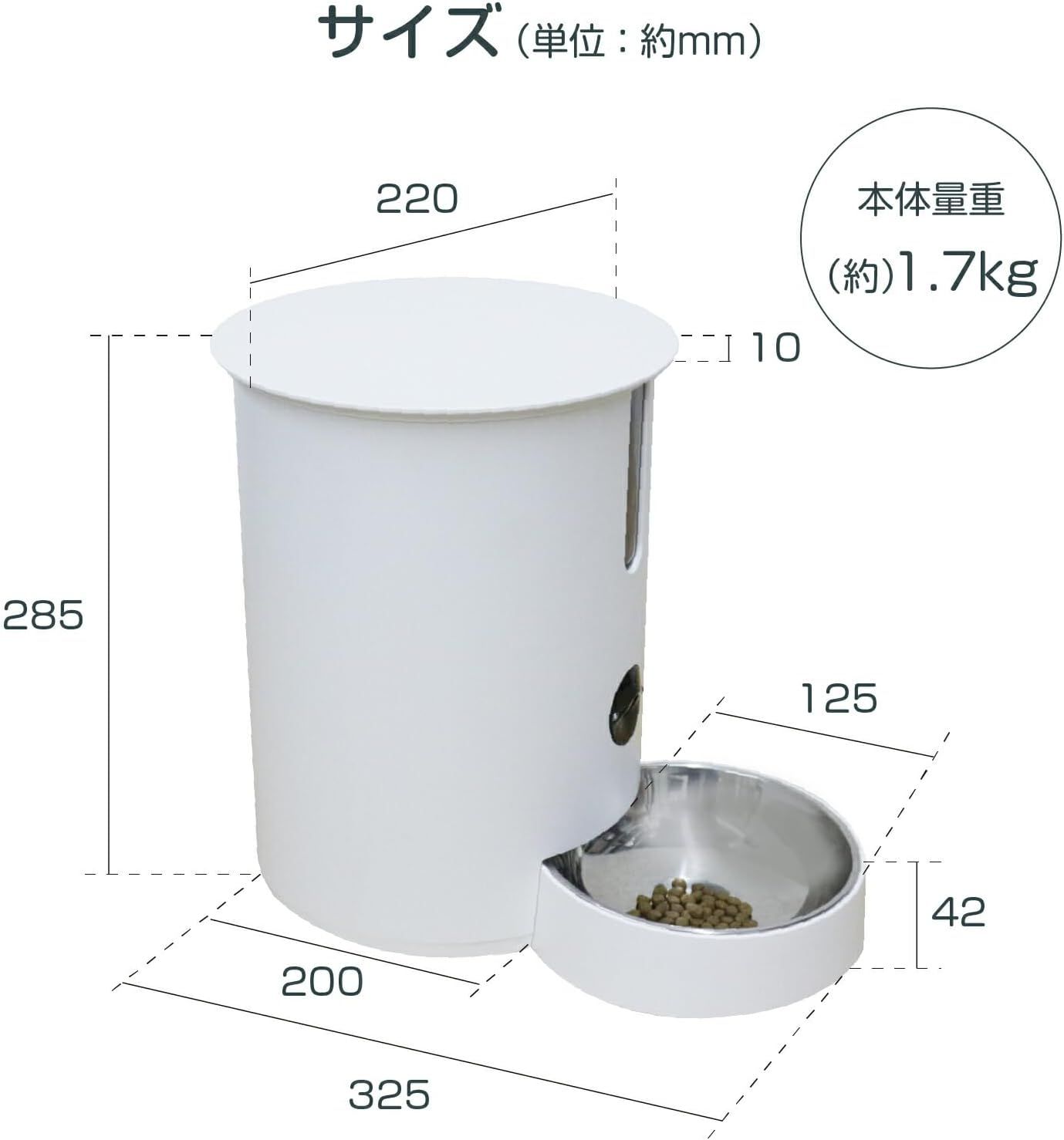 タイマー
