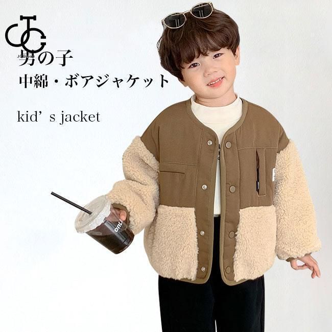 中綿ジャケット 男児 ボアジャケット ノーカラー 男の子 ジャケット 厚手 フリースジャケット 子供 アウター 長袖 冬ジャケット 綿入れ ボア