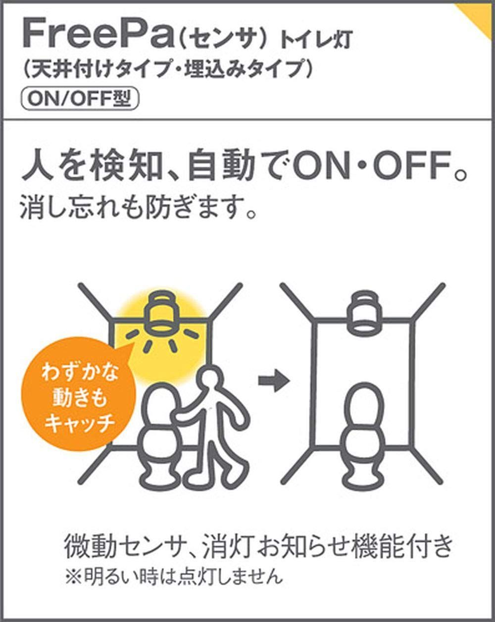 パナソニック Panasonic