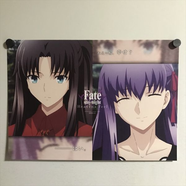 X1471 ◇間桐桜 遠坂凛 劇場版 Fate/stay night ufotable Cafe