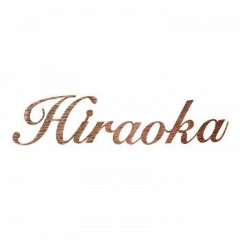 クーポン配布中-スーパー 対象 福彫 表札 ニューブラスアイアン レーザーカット文字 IR-33