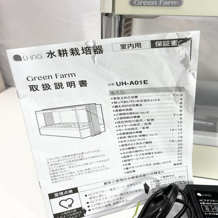 ユーイング