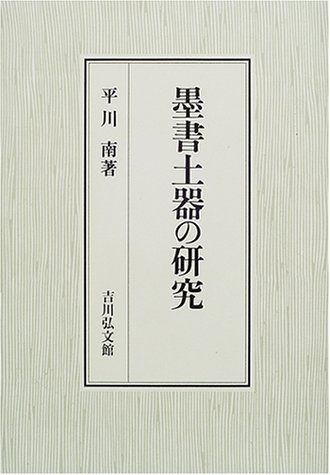 マル勝（マルカツ）スーパーファミコン　1996年2月9日号Vol.2 マル勝（マルカツ）スーパーファミコン 1996年2月9日号Vol.2
