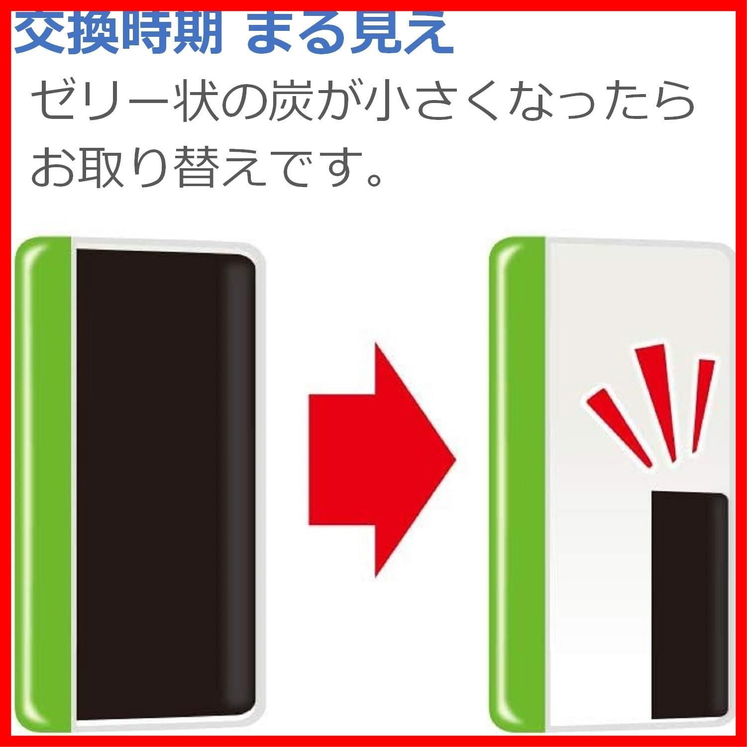 消臭