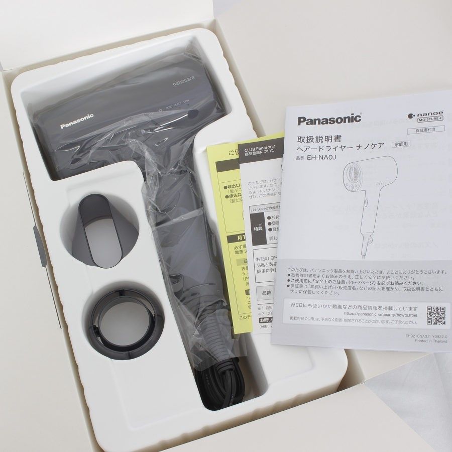 【新品】パナソニック ナノケア EH-NA0J-A ディープネイビー 高浸透ナノイーu0026ミネラル搭載 ヘアドライヤー Panasonic 本体