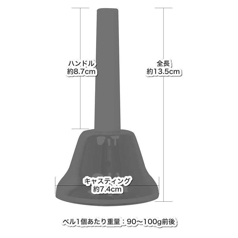 KC ミュージックベル (ハンドベル) 23音 セット MB-23K/C コッパー KC ミュージックベル (ハンドベル) 23音 セット MB-23K⁄S シルバー
