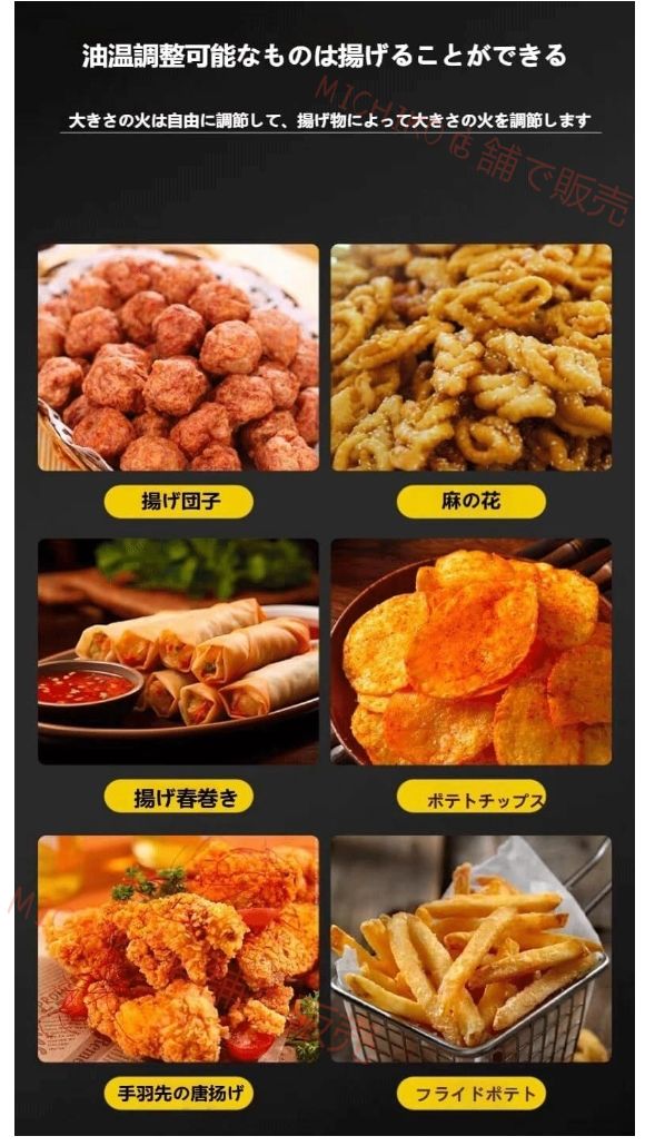  新登場業務用フライヤー LPガスフライヤー 卓上フライヤー ステンレス鋼 80℃-200℃温度調節 0-60 minタイマー設定 1500 W 大容量 洗浄簡単 省エネ 家庭および業務用 ポテトフライ 天ぷら とんかつ 唐揚げなどの揚げ物の調理に適です ペティナイフ ピーラー その他 調理器具