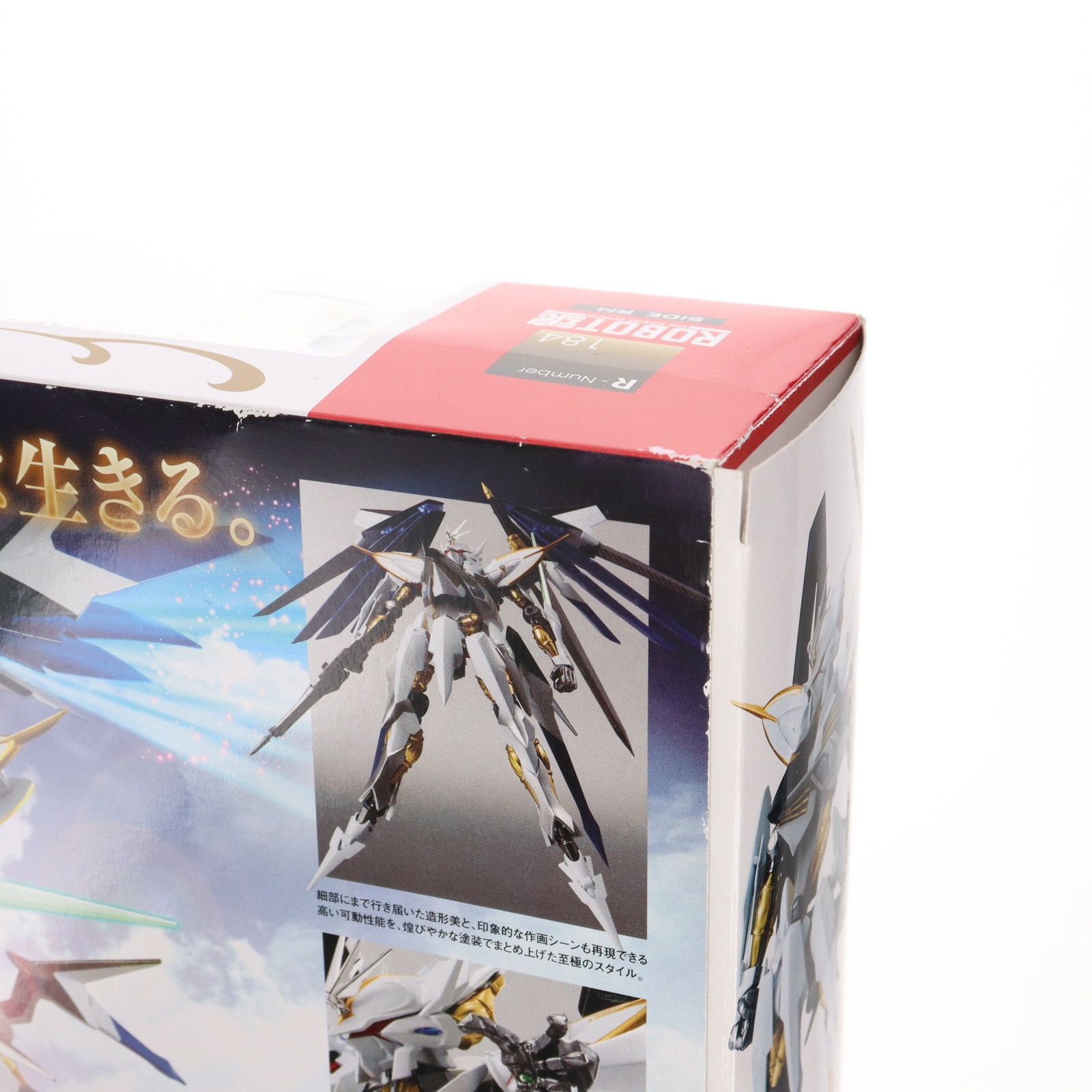 バンダイ ROBOT魂 ヴィルキス 初回限定版 ROBOT魂 < SIDE RM > ヴィルキス ※初回特典付 (完成品) - ホビー