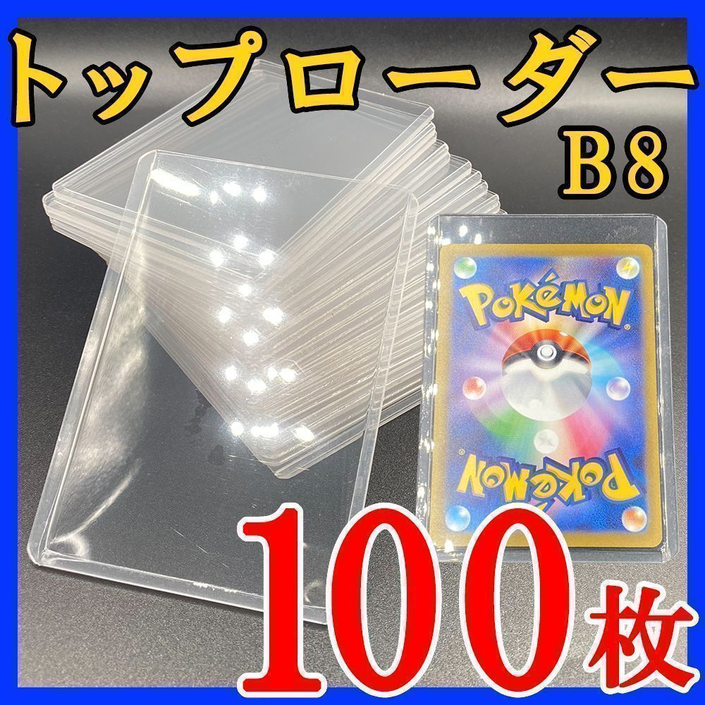 引退品】遊戯王＋ポケカ等少量【スリーブ多数】