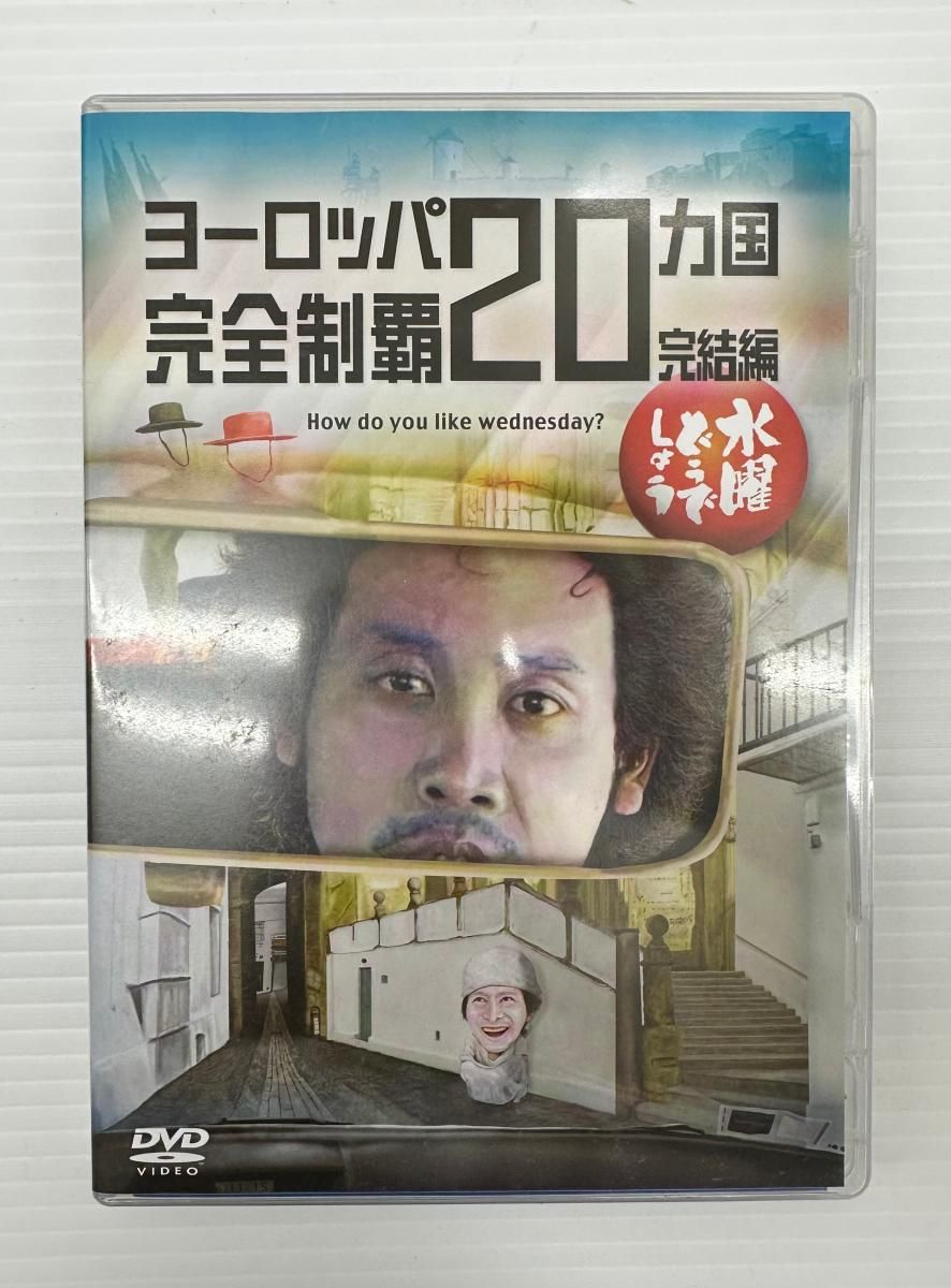 お笑い バラエティ