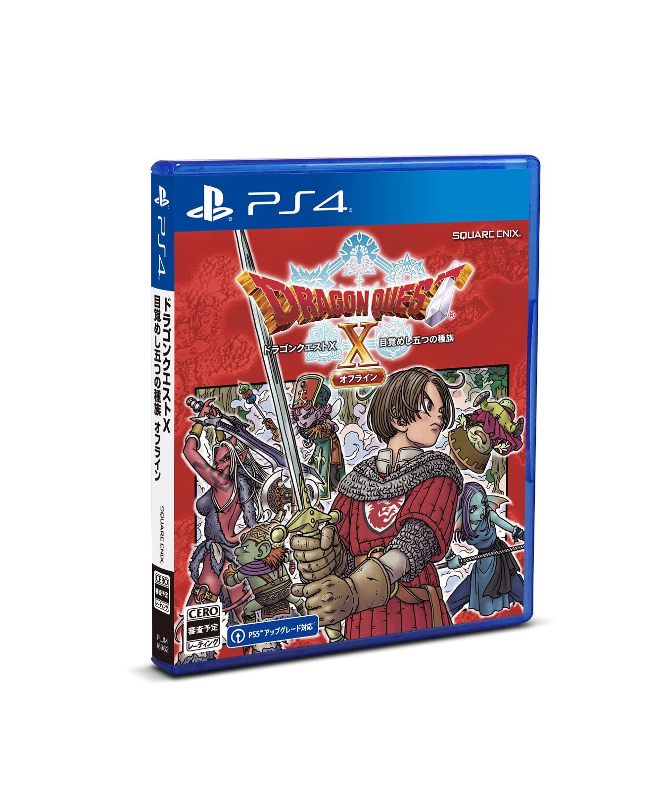 PS4|通常版_無し 〔通常版〕ドラゴンクエストX 目覚めし五つの種族 オフライン -PS4