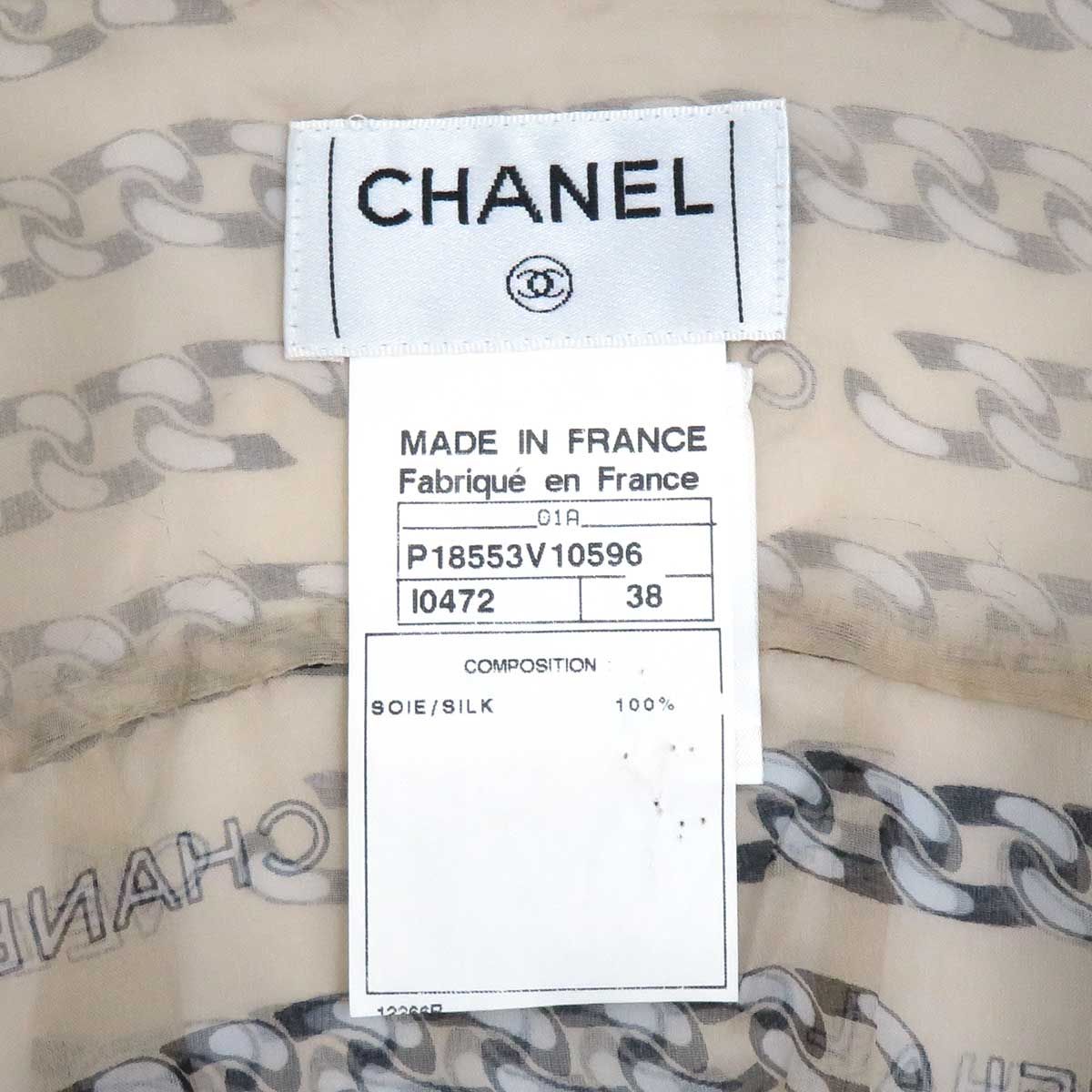 シャネル ココマーク チェーン柄 シルク ブラウス P18553V10596 レディース ベージュ CHANEL【中古】 【アパレル・小物】