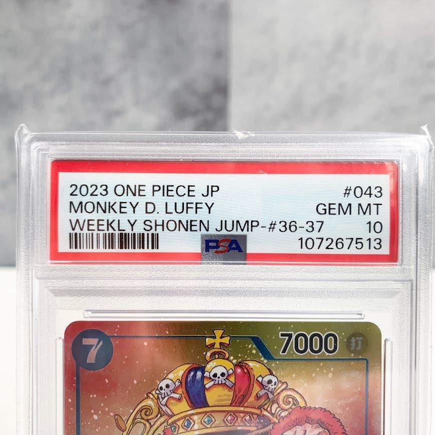 PSA10 ワンピース モンキー・D・ルフィ 週刊少年ジャンプ P-043 王冠