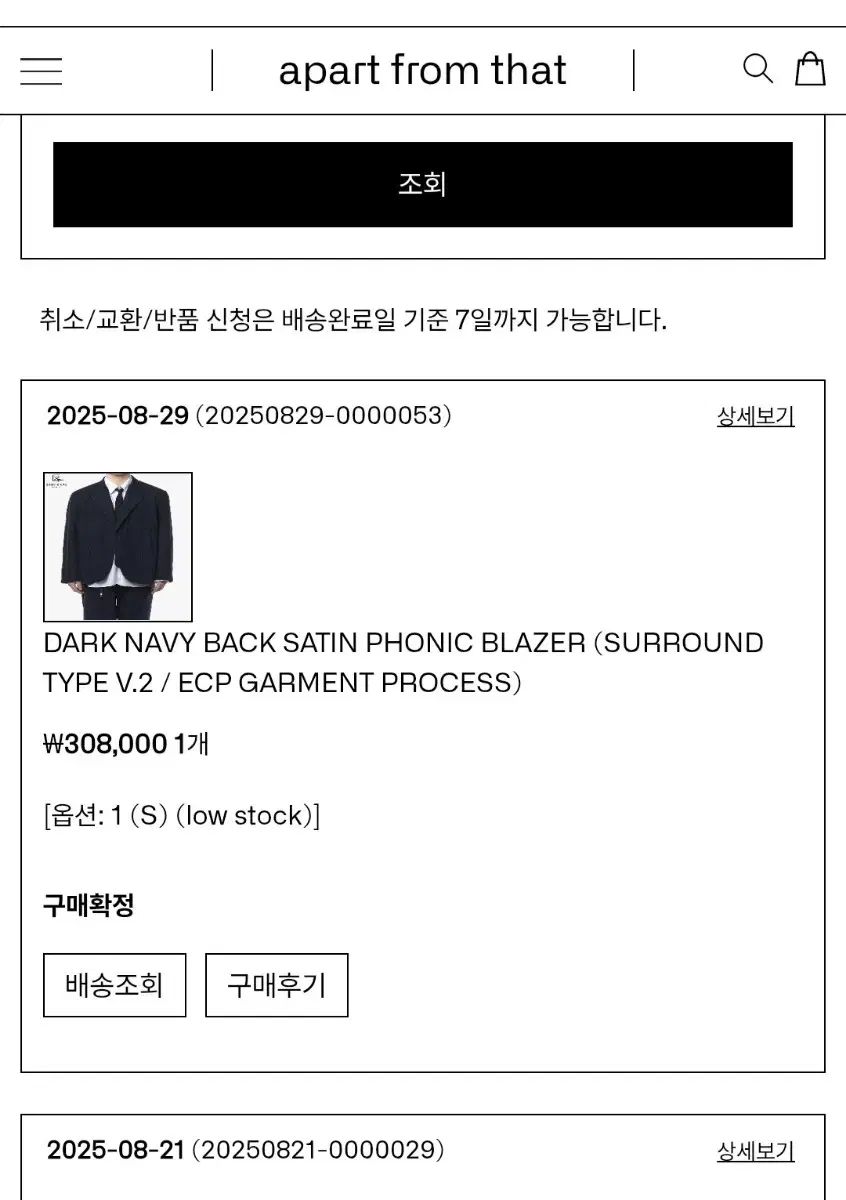 Years ago サテン ブレーザー ジャケット 1 s サイズ