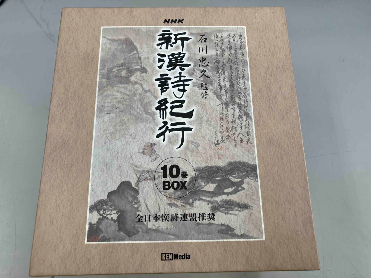 DVD 新漢詩紀行 BOX - メルカリ