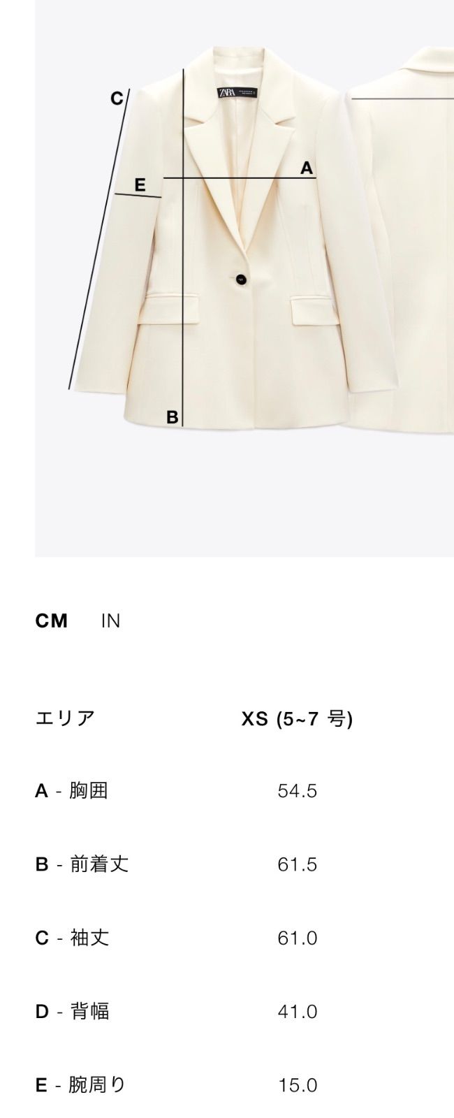 極美品ZARA(ザラ)ホワイトステッチジャケット - Mercari