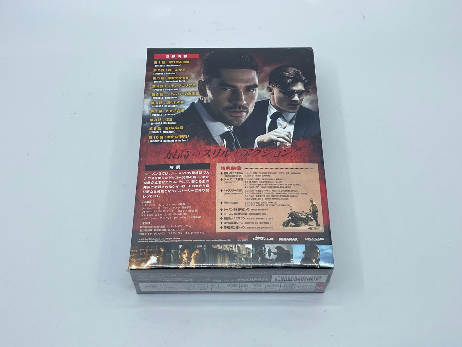 フロム・ダスク・ティル・ドーン ザ・シリーズ3 DVD-BOX - メルカリ