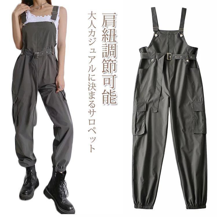 オールインワン ハイウェスト ミリタリー パンツ カーゴ