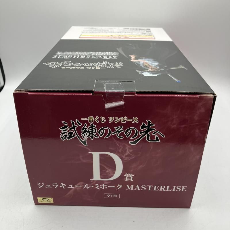 中古】D賞 ジュラキュール・ミホーク MASTERLISE ｢一番くじ