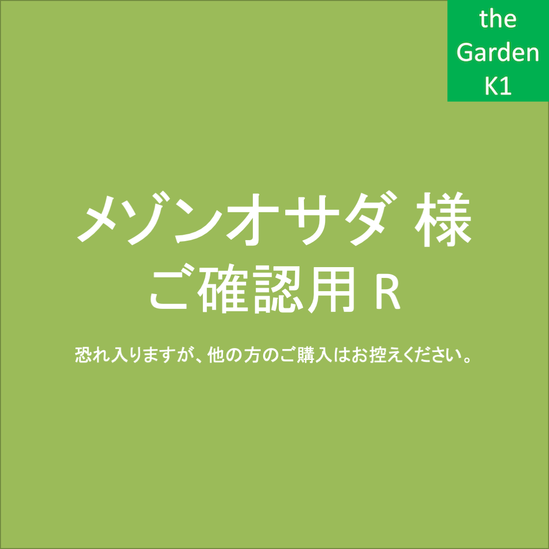 メルカリSHOP ご確認用 コメント下さい - 手袋