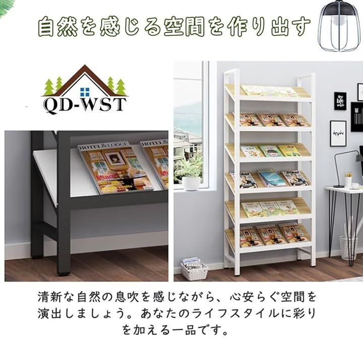 QD-WST マガジンラック 雑誌ラック カタログラック カタログスタンド スチールラック パンフレットスタンド 展示会 待合室 図書館 新聞ラック ブラック 80x30x120cm ブラック