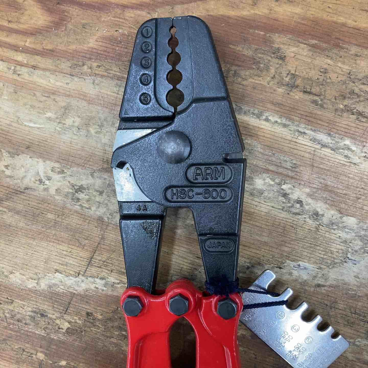 ARM アームスエージャー