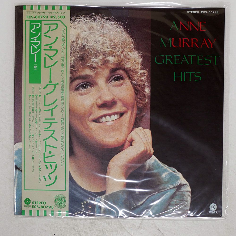 帯 国内盤 ANNE MURRAY/GREATEST HITS/CAPITOL ECS80793 LP