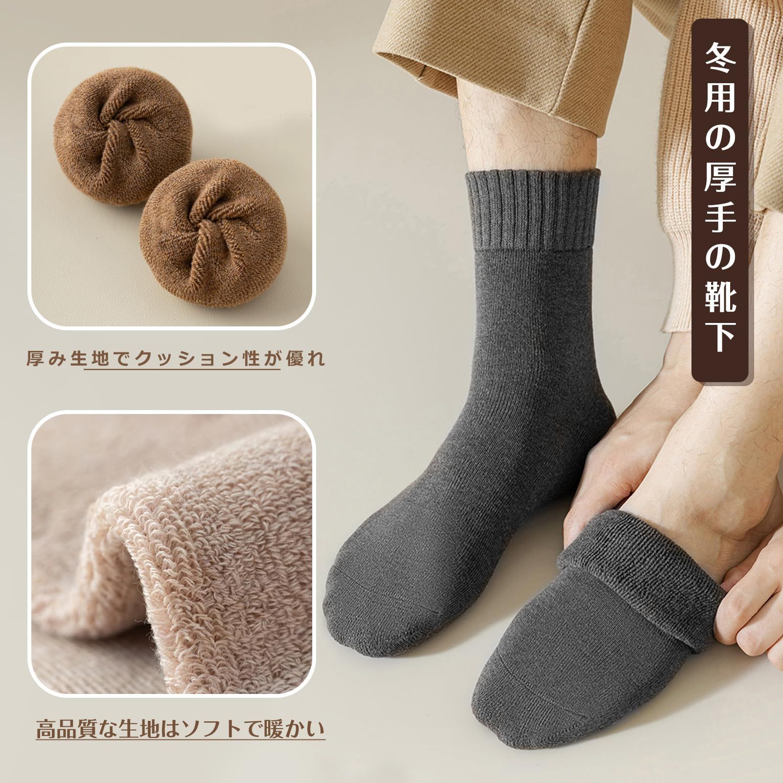 まもなく終了 男性靴下 カジュアル 5足セット 綿 秋冬 クルーソックス くつした くるぶし 暖かい スポーツソックス メンズ 保温性 室内 おしゃれ くつ下 厚手ソックス 23-27 cm 冬用 吸汗 靴下 防臭 DAMILY