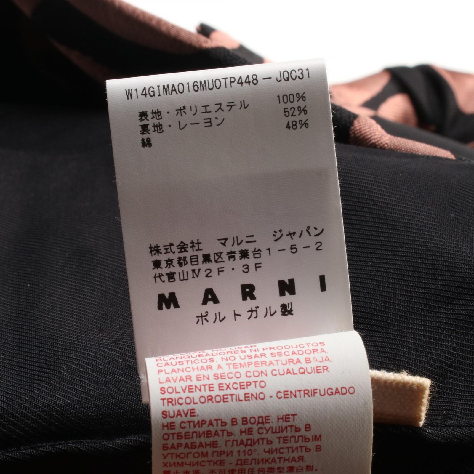 マルニ MARNI テーラードジャケット GIMAO16MU0TP448 ブラック