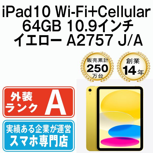 のサムネイル