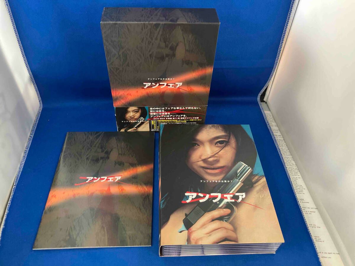 アンフェア　DVD Amazon.co.jp: アンフェア the movie DVD［低価格版］ : 篠原