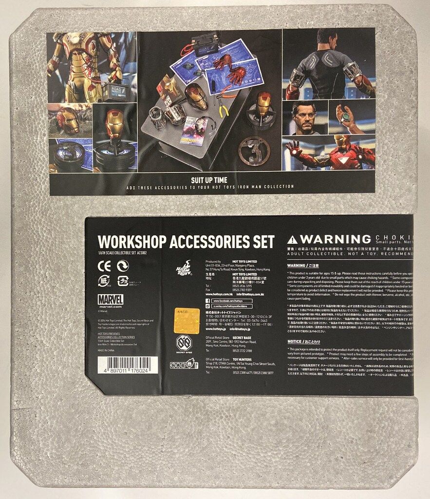 COLLECTIBLE