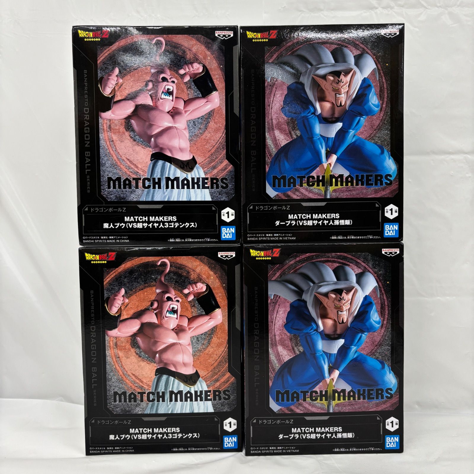 ドラゴンボール ダーブラ 4枚セット 101 386 430 474 1994年 ドラゴンボール ダーブラ 4枚セット 101 386 430 474 1994年 未