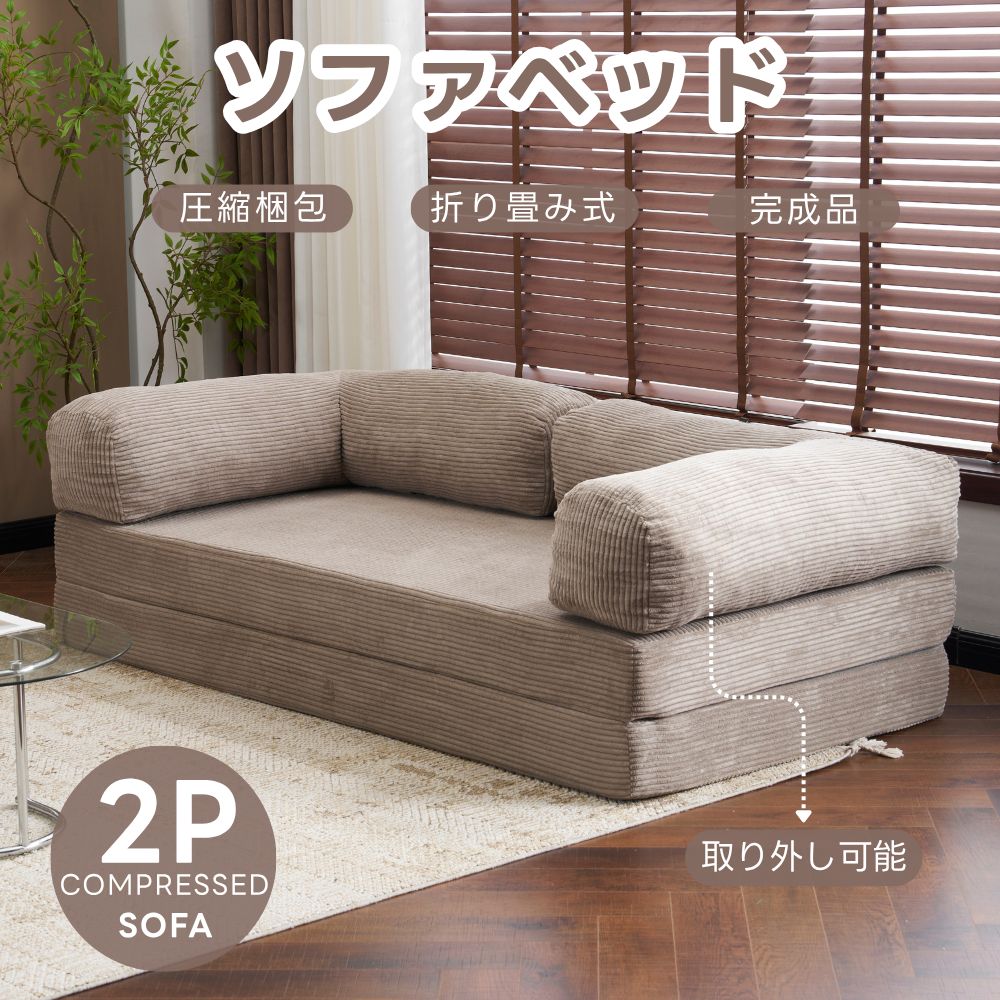 ローソファー マットレスソファ ソファベッド 高反発 ふわふわ 圧力 