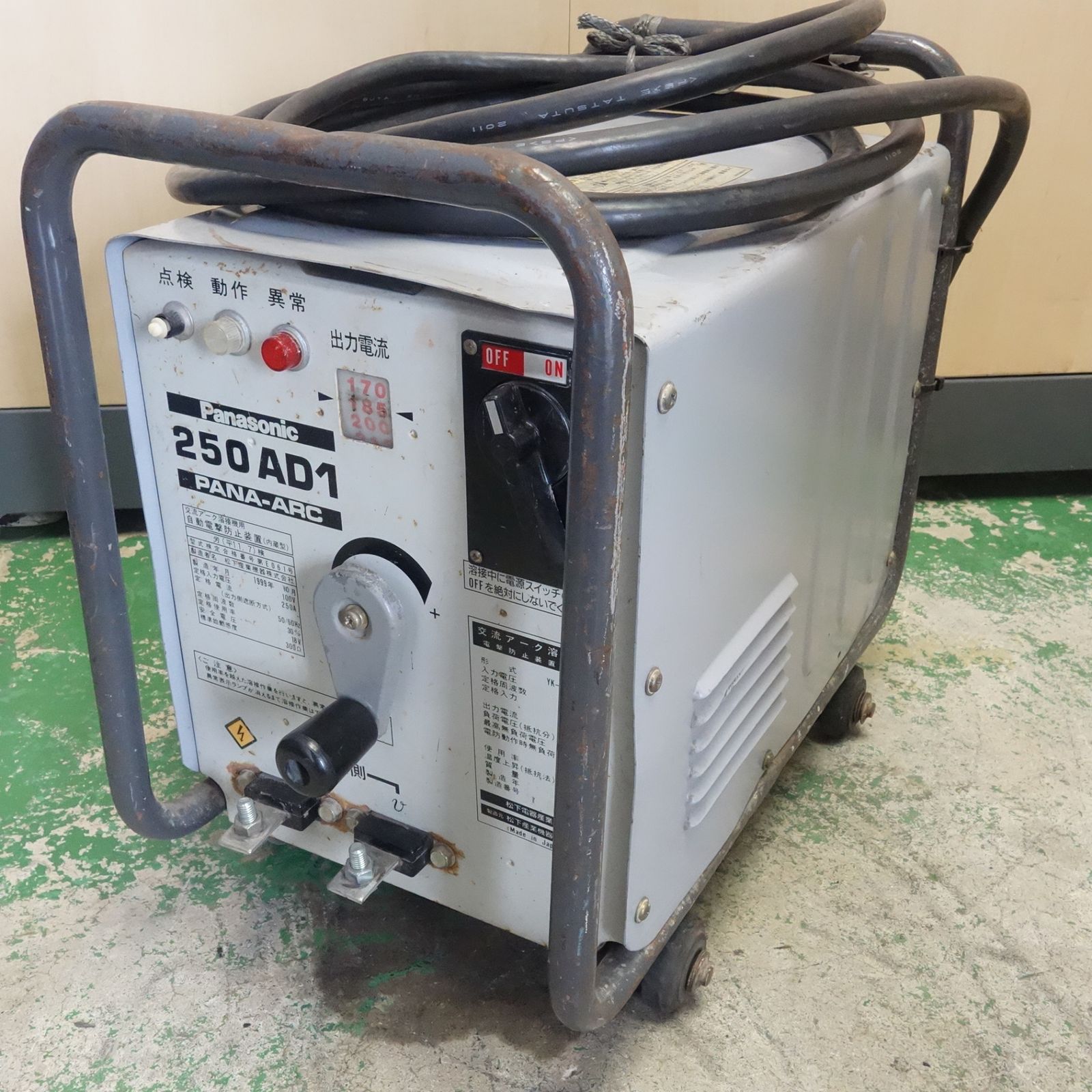 送料無料] ☆パナソニック 交流 アーク 溶接機 200V 250AD1 自動 電撃 