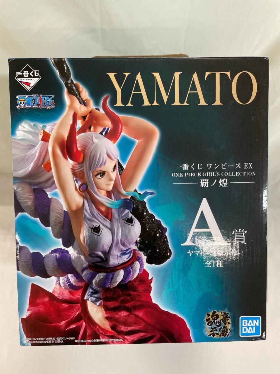 一番くじ ワンピース EX 覇ノ煌  A賞　ヤマト　魂豪示像　フィギュア 一番くじ ワンピース EX ONE PIECE GIRL'S COLLECTION 覇ノ煌
