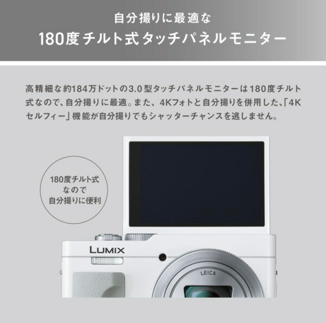 【新品未開封】パナソニック DCTZ99K ホワイト デジタルカメラ dctz99」の人気商品一覧 | 安い商品を通販サイト