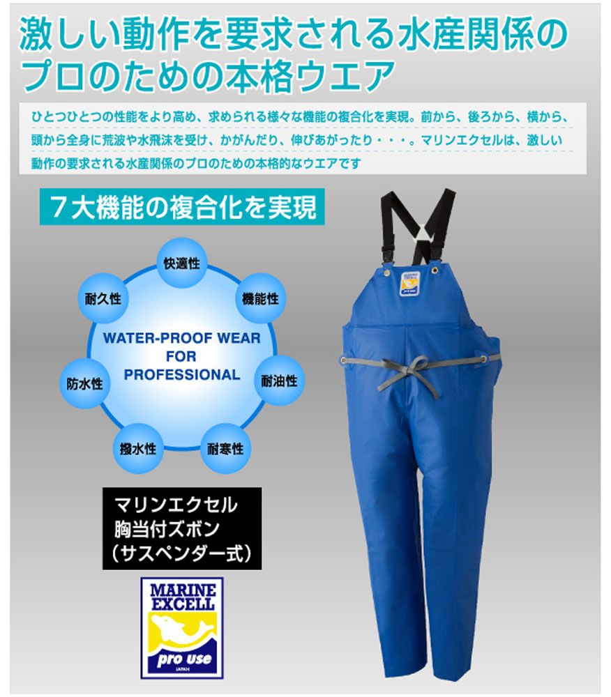 LL レインパンツ