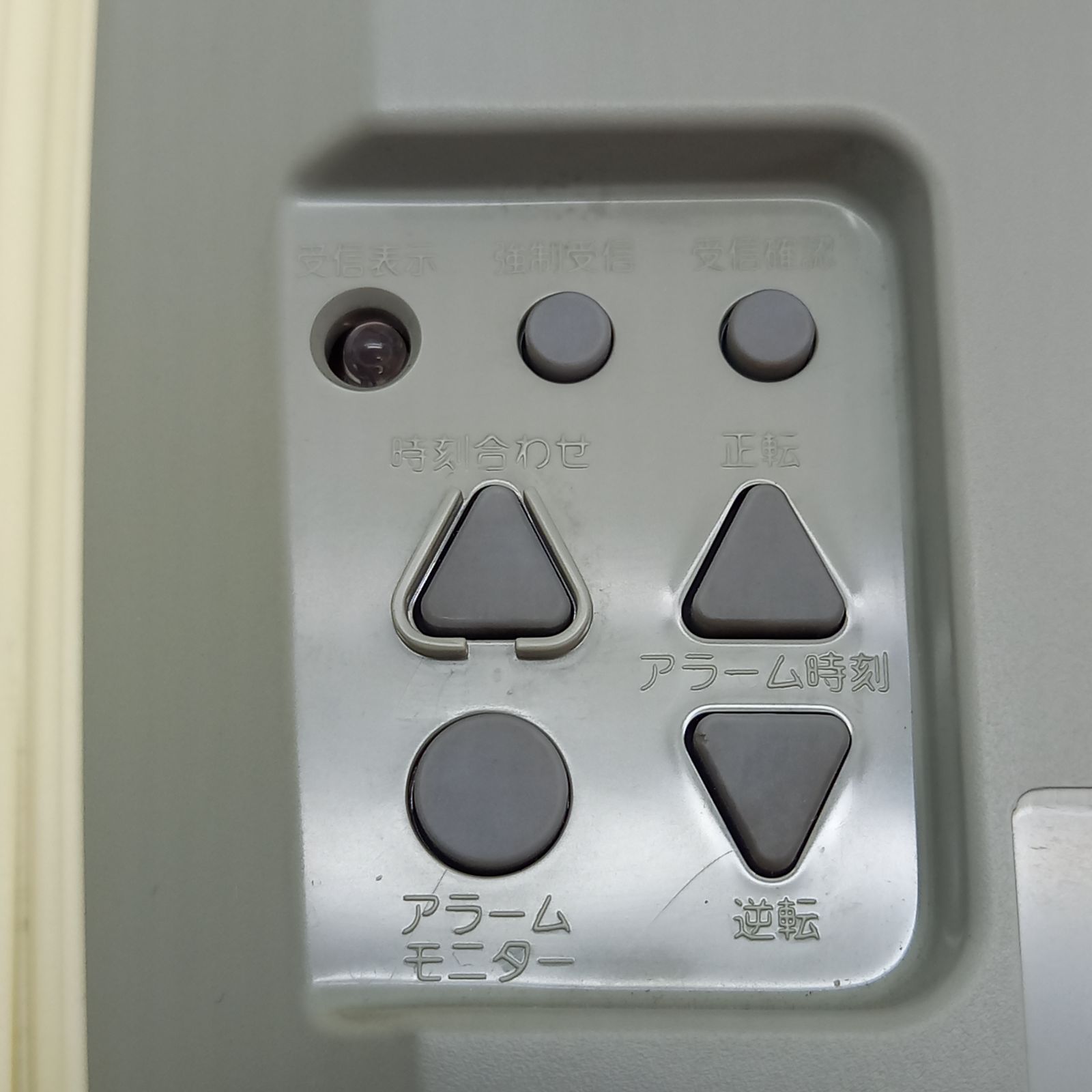 シチズン 電波クロック