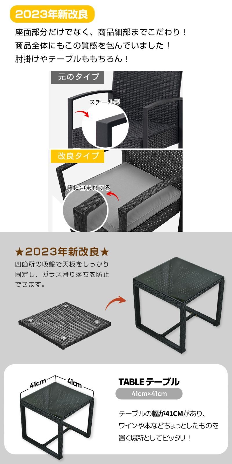 テラス