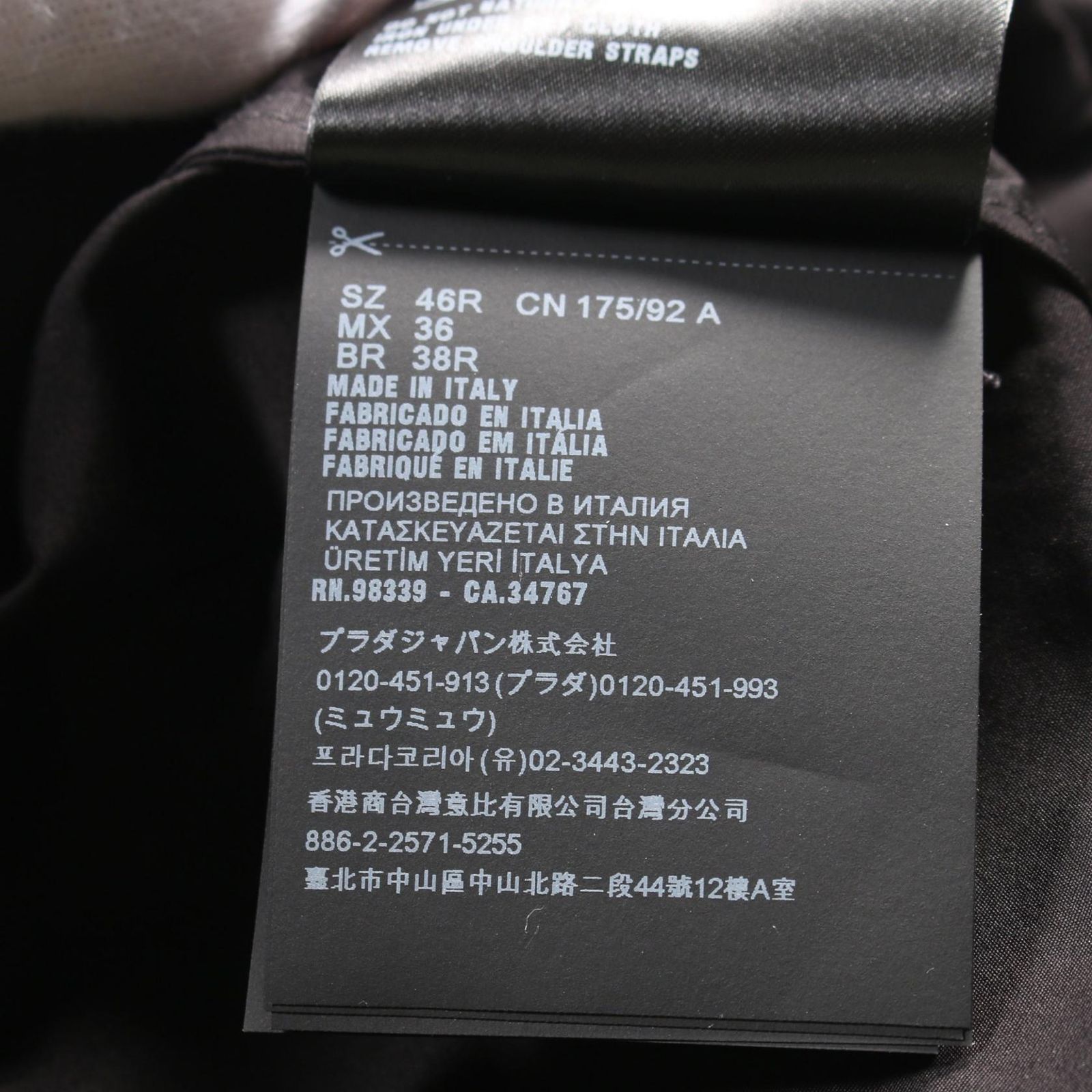 その他トップス