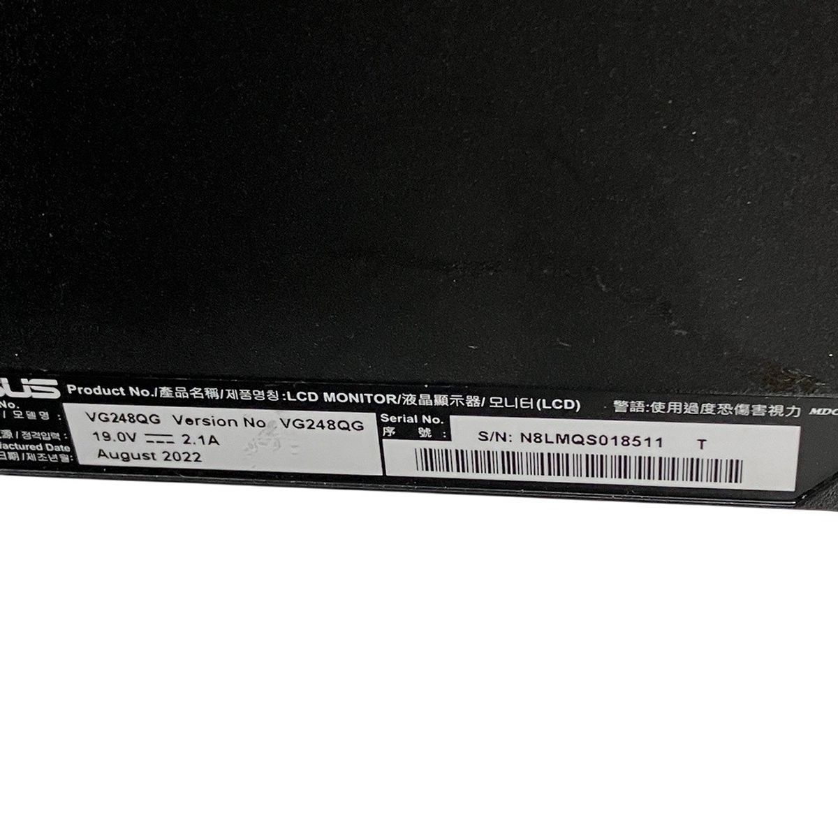 ディスプレイ ゲーミング