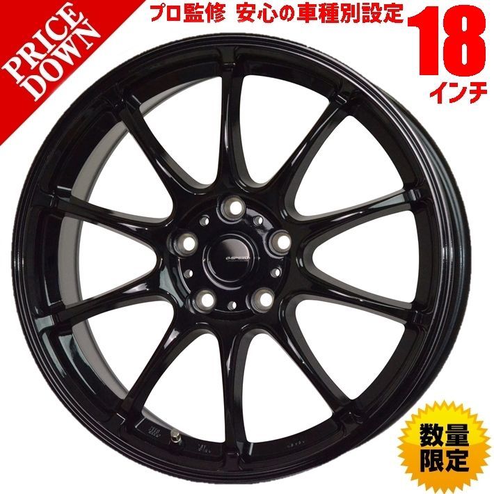 18インチ ホイール 4本セット クラウンマジェスタ UZS186/187 180 系2003/12 ～ 用 車種別 18×7.5 PCD 114.3  5H +48 G.speed G-07 - メルカリ