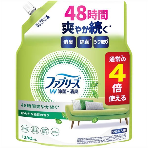 ファブリーズ W除菌 ほのかな緑茶替4回分1280M 6個セット まとめ売り